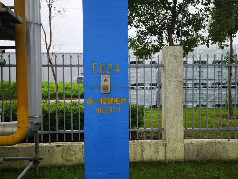 上海奉賢化工區